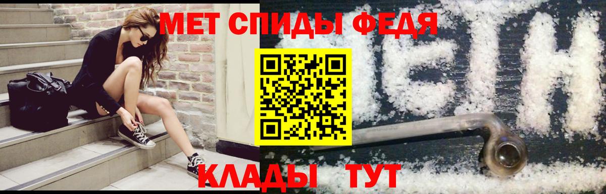 Амфетамин 97% Химки