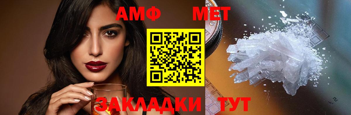 KRAKEN как войти  Amphetamine  Вход с VPN  Химки  Амфетамин 97%  Амфетамин 