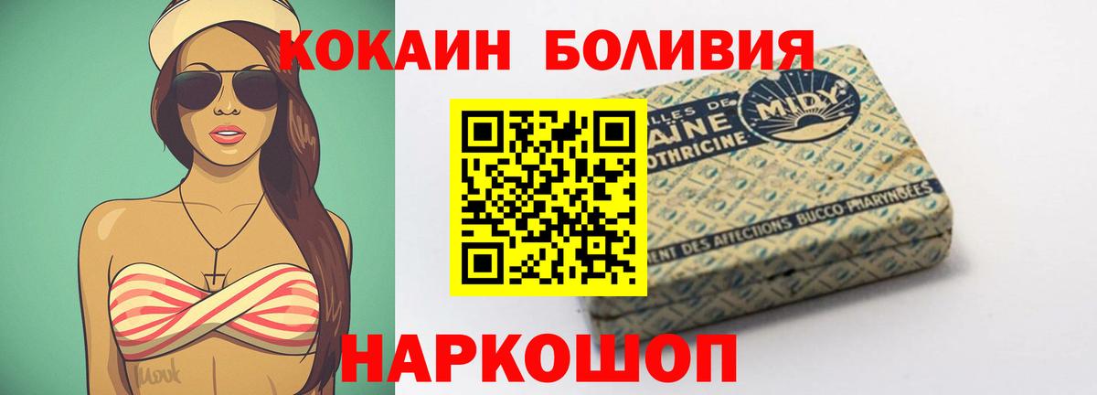 КОКАИН VHQ Химки