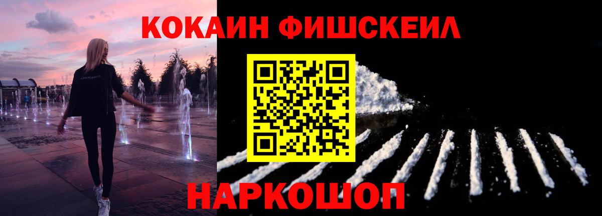 Химки  КОКАИН 98%  Вход с VPN  Кокаин 98% 