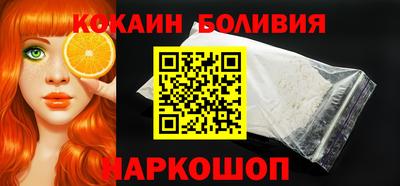 кокаин Будённовск