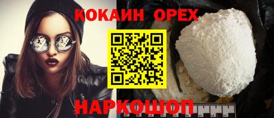 MESCALINE Бугуруслан