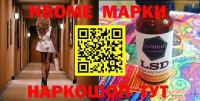 MESCALINE Бугуруслан