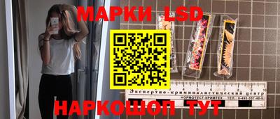 ГАЛЛЮЦИНОГЕННЫЕ ГРИБЫ Бузулук