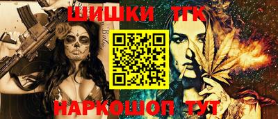 ГАЛЛЮЦИНОГЕННЫЕ ГРИБЫ Бузулук