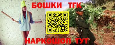 ГАЛЛЮЦИНОГЕННЫЕ ГРИБЫ Бузулук