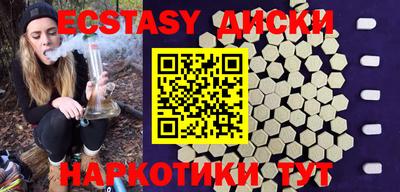 ГАЛЛЮЦИНОГЕННЫЕ ГРИБЫ Бузулук