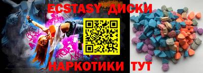 ГАЛЛЮЦИНОГЕННЫЕ ГРИБЫ Бузулук