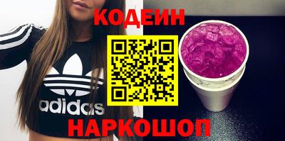 MESCALINE Бугуруслан