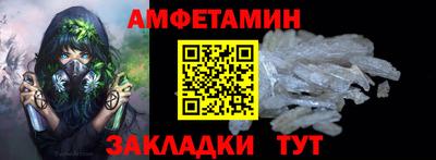 ГАЛЛЮЦИНОГЕННЫЕ ГРИБЫ Бузулук