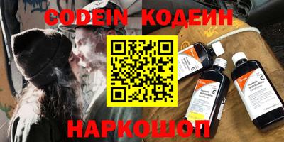 ГАЛЛЮЦИНОГЕННЫЕ ГРИБЫ Бузулук