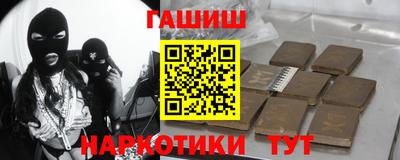 ГАЛЛЮЦИНОГЕННЫЕ ГРИБЫ Бузулук