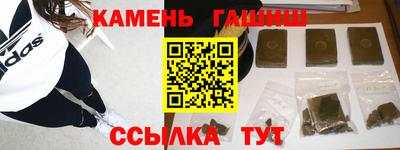 ГАЛЛЮЦИНОГЕННЫЕ ГРИБЫ Бузулук