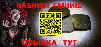 ГАЛЛЮЦИНОГЕННЫЕ ГРИБЫ Бузулук