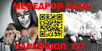кокаин Будённовск