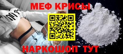 MESCALINE Бугуруслан