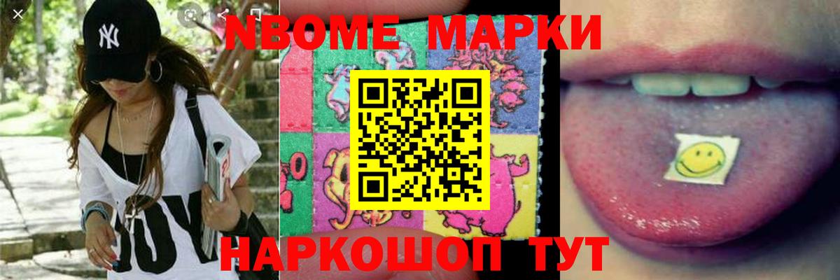 Химки  Гашиш  Вход с VPN  COCAIN  МЕФ   Конопля  МДМА 