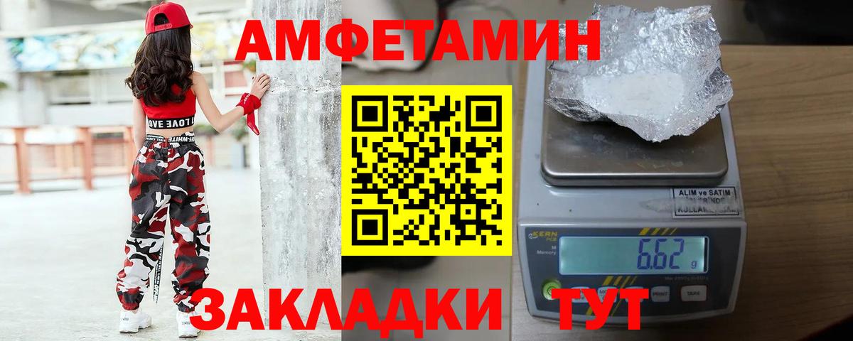 Химки  МЕТАМФЕТАМИН винт  Вход с VPN  МЕТАМФЕТАМИН винт 