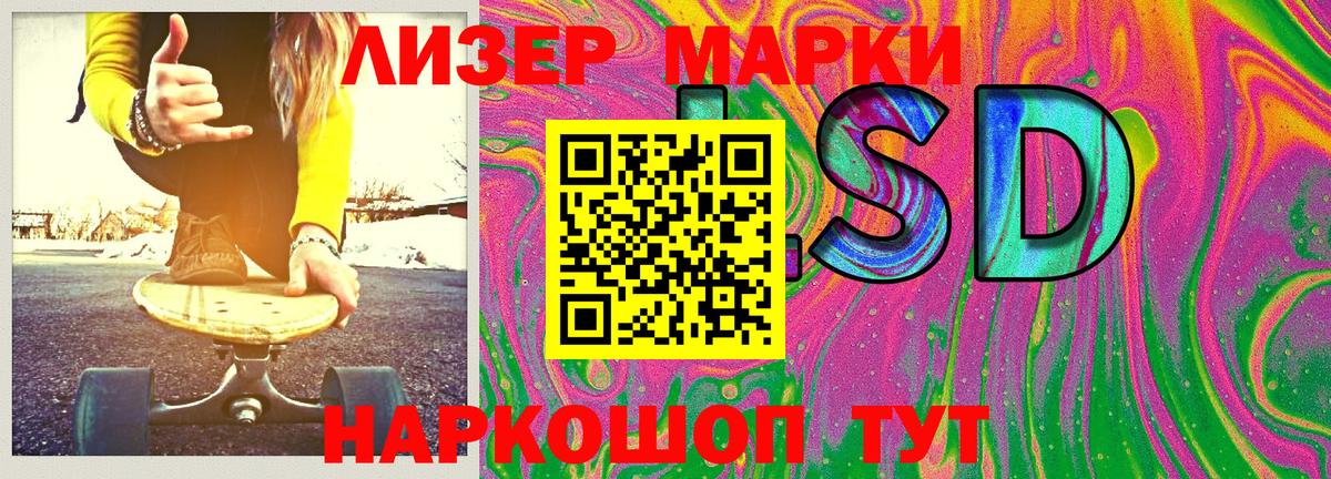 Марки NBOMe 1500мкг Химки