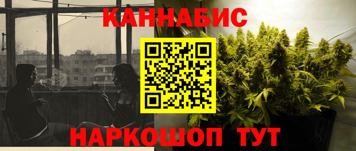 Марихуана Химки